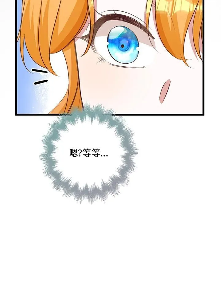第38话 第39页