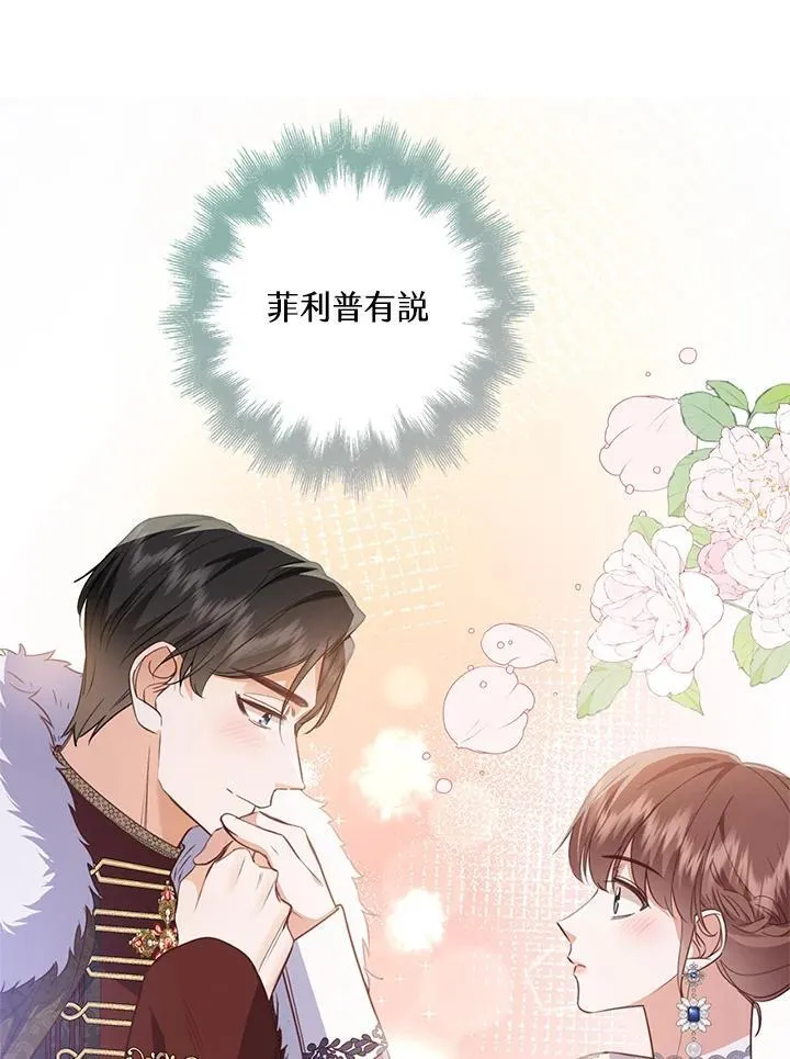 第38话 第40页
