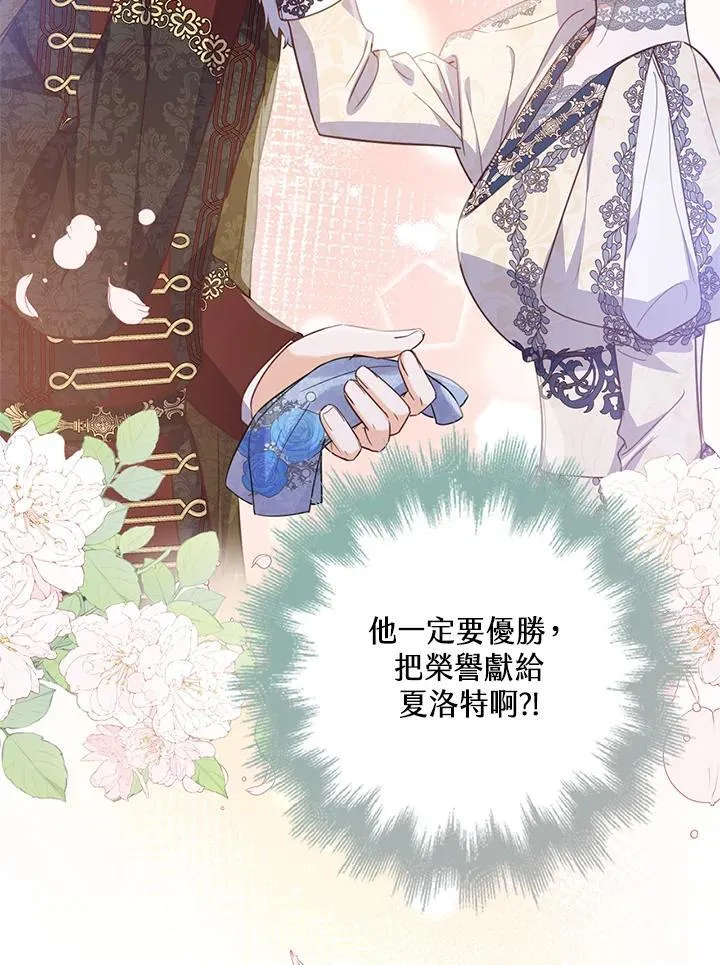 第38话 第41页