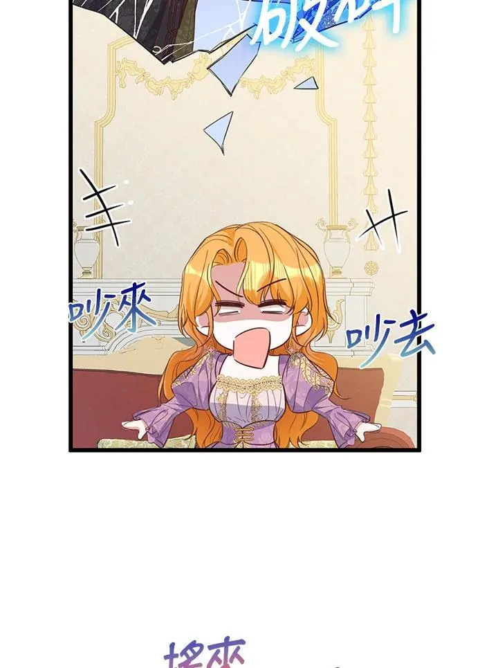 第38话 第43页