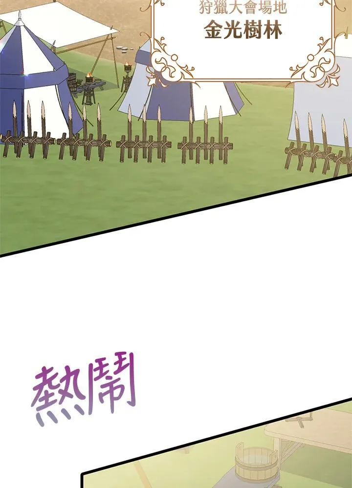 第38话 第49页