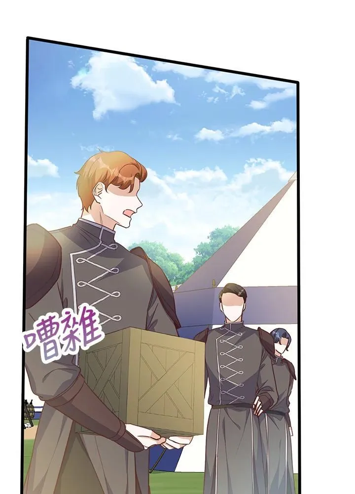 第38话 第51页
