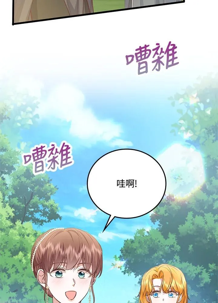 第38话 第52页