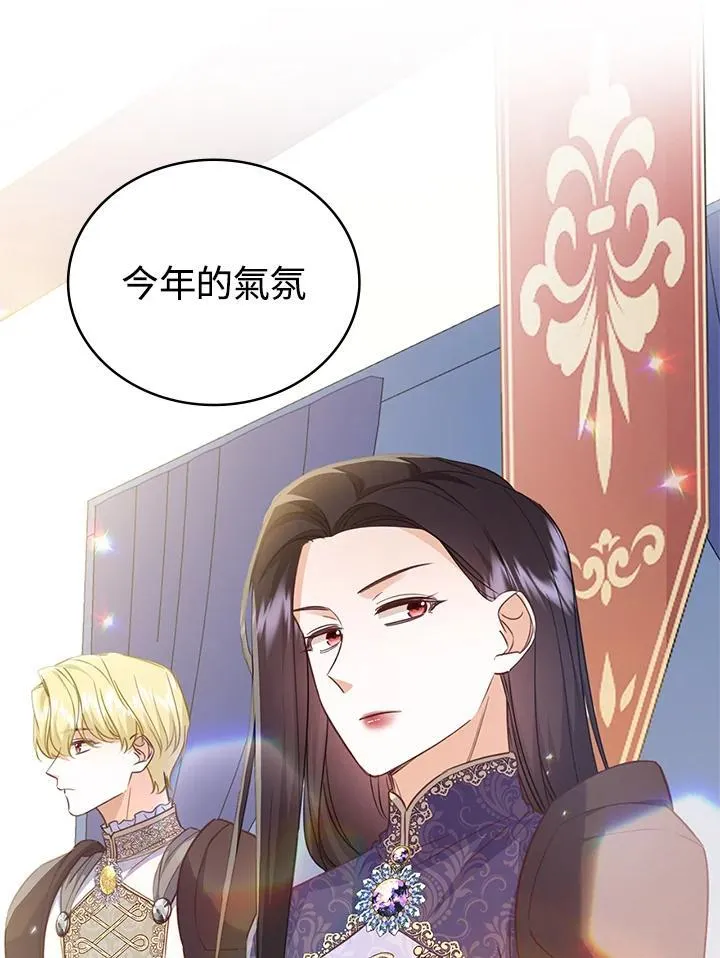 第38话 第54页