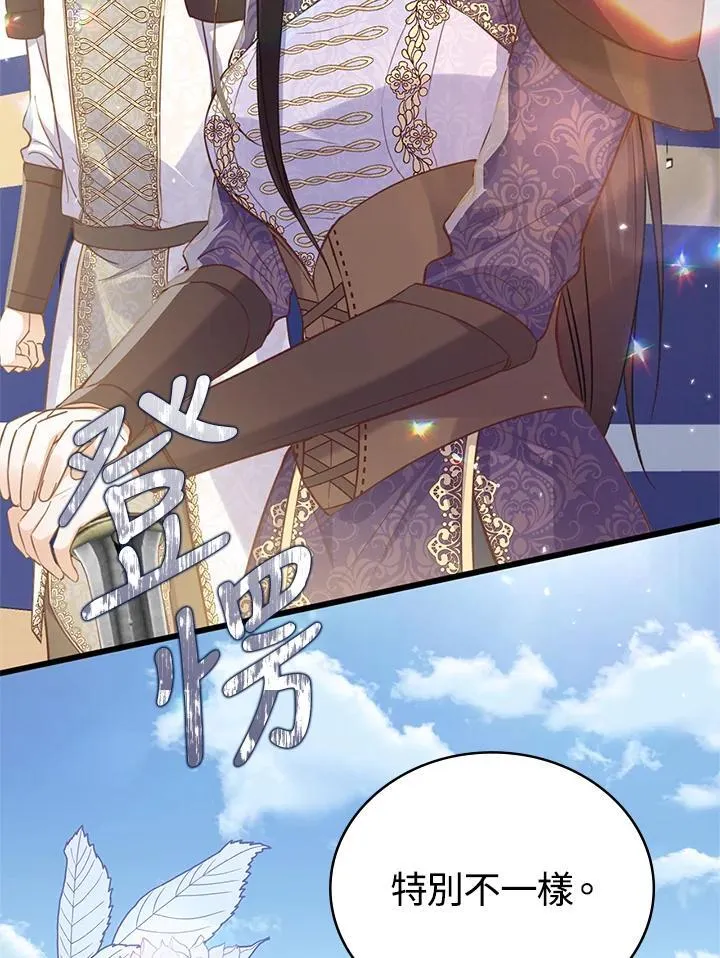 第38话 第55页