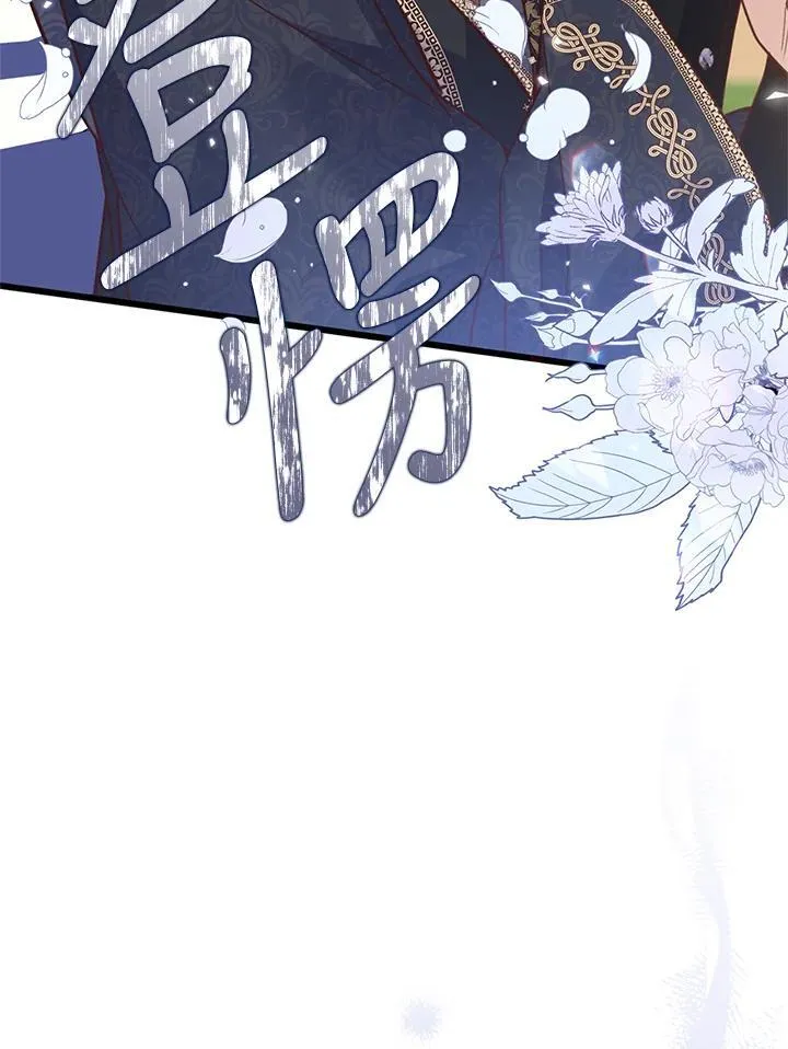 第38话 第57页