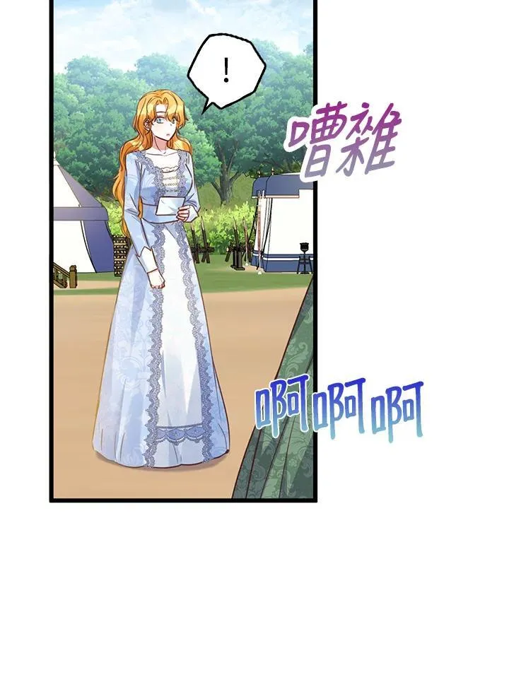 第38话 第61页