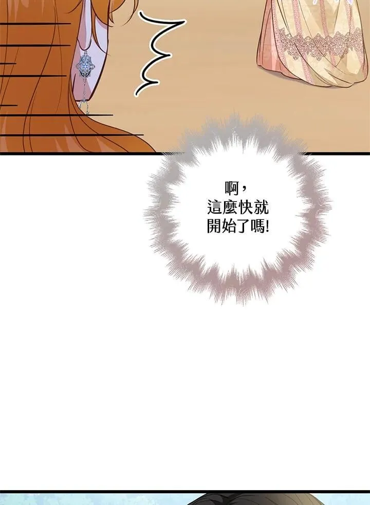 第38话 第63页
