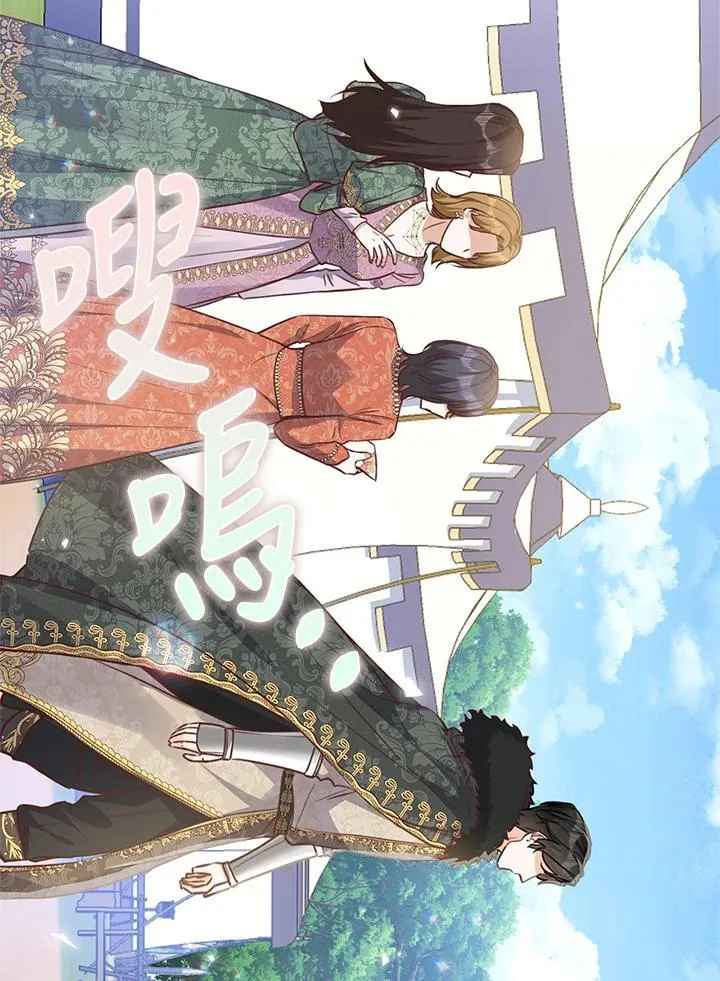 第38话 第65页