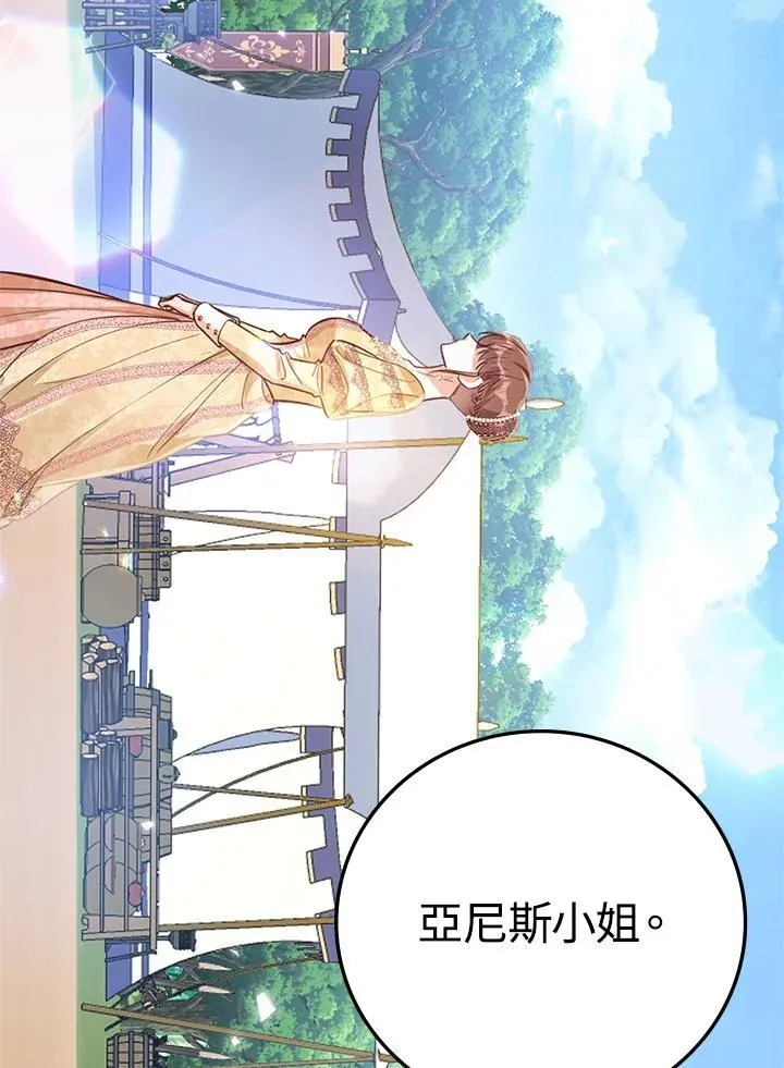 第38话 第66页