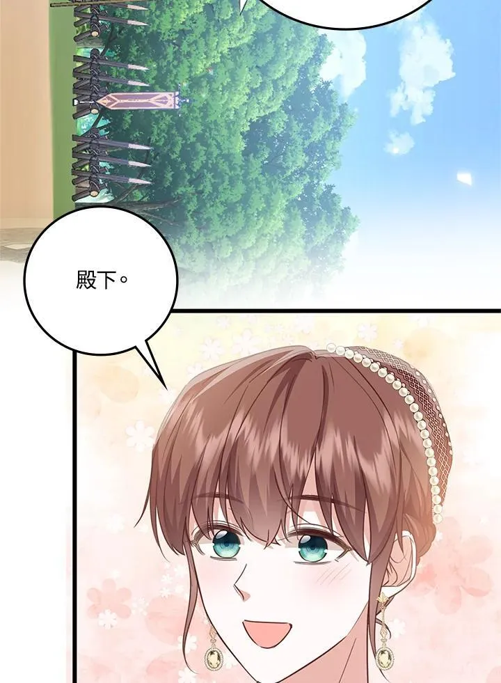 第38话 第67页