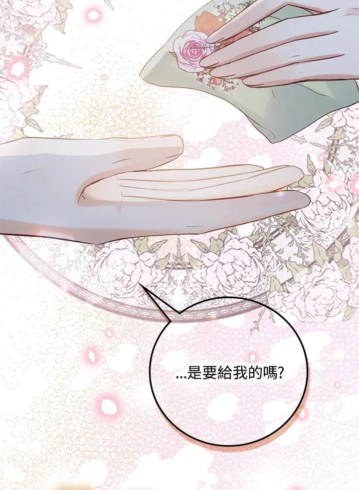 第38话 第69页