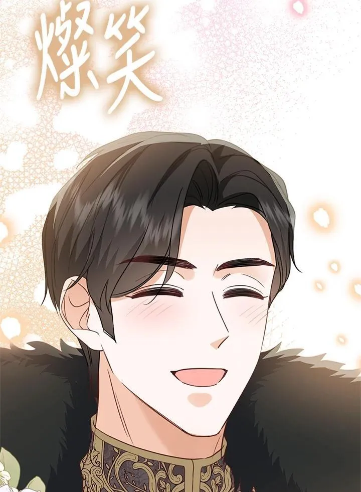第38话 第70页