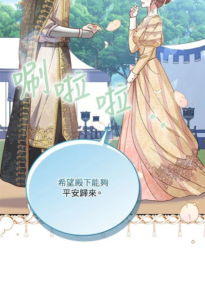 第38话 第72页