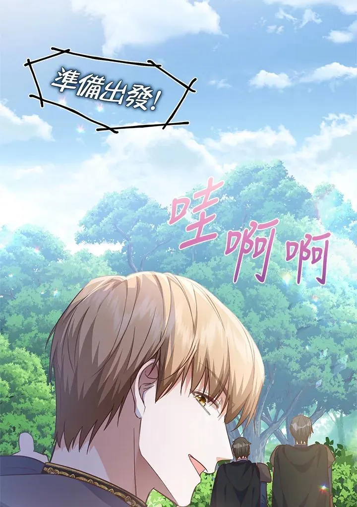 第38话 第80页