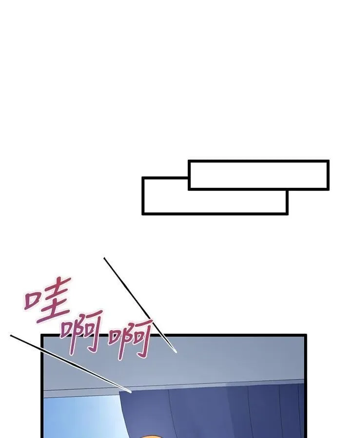 第38话 第82页