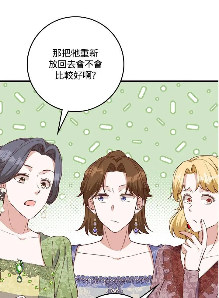 第38话 第89页