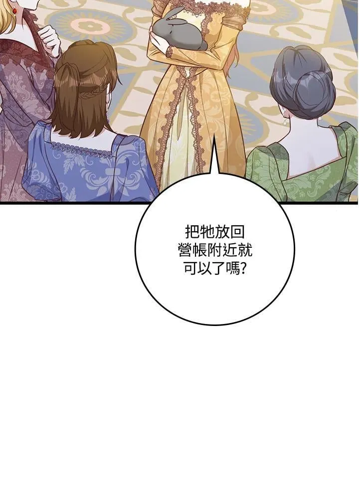 第38话 第91页