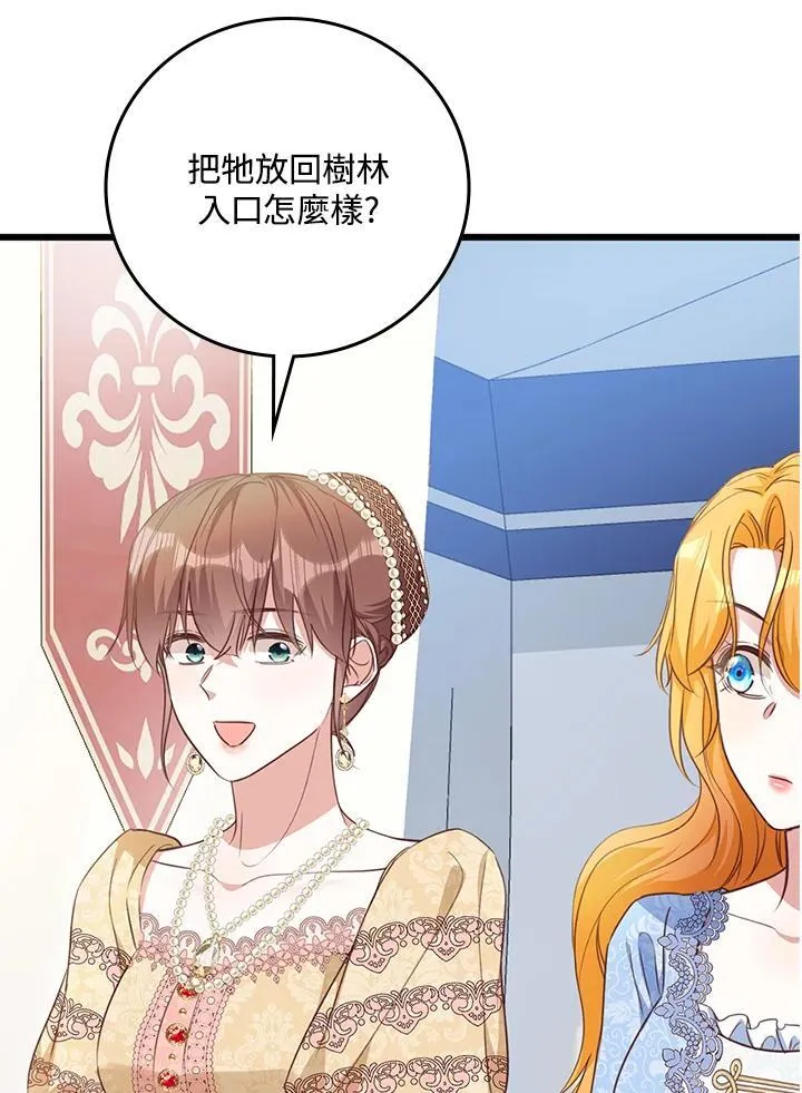 第38话 第92页