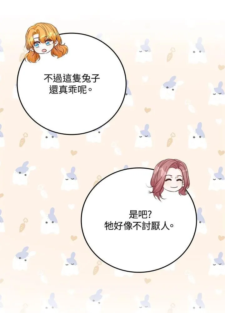 第38话 第100页