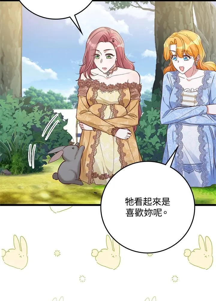 第38话 第103页