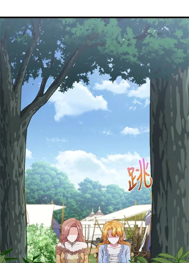 第38话 第105页