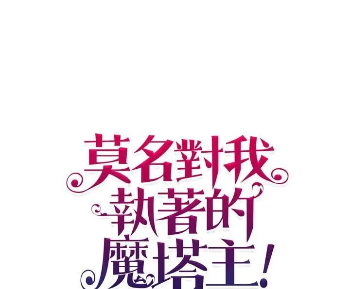 第38话 第109页
