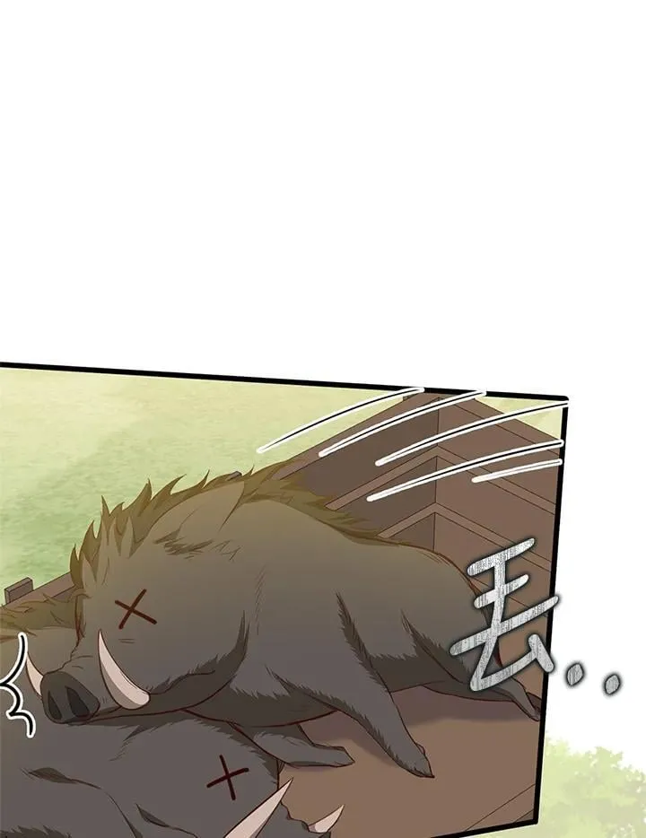 第39话 第3页