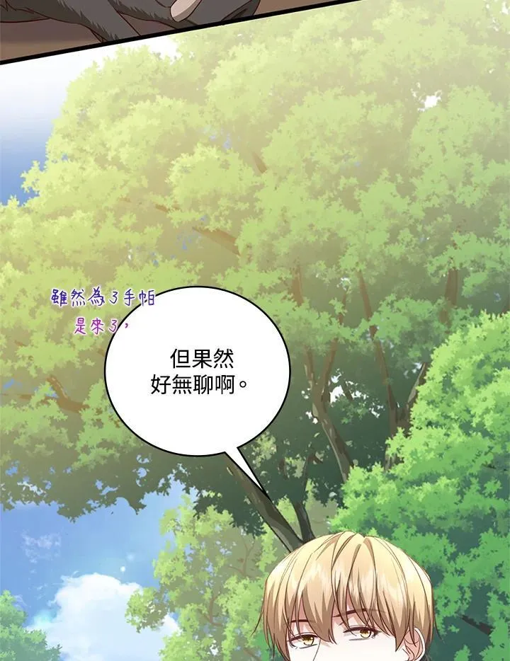 第39话 第4页
