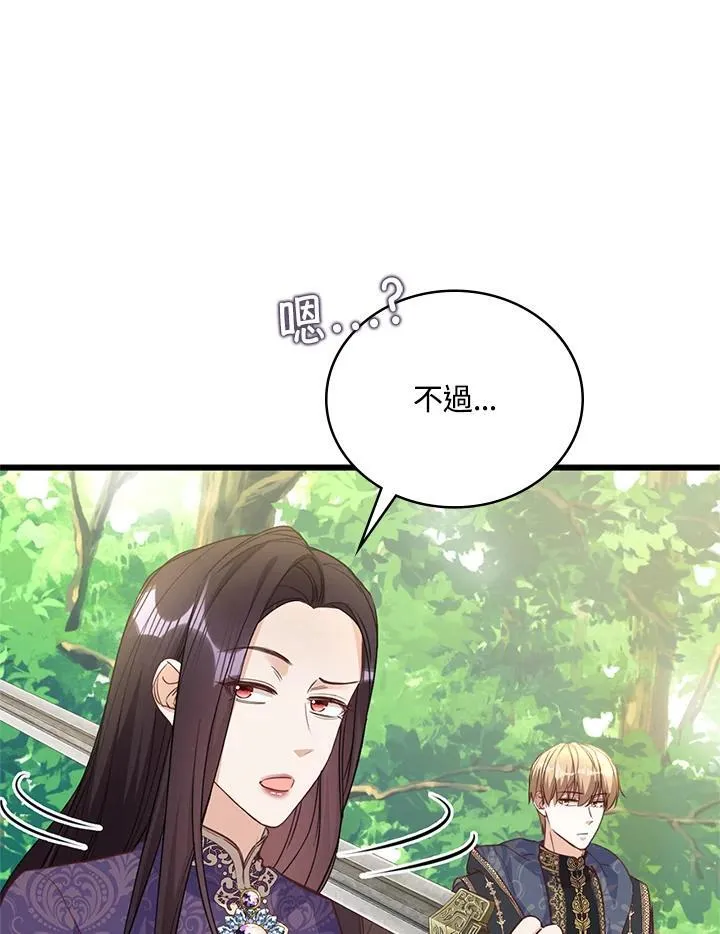 第39话 第6页