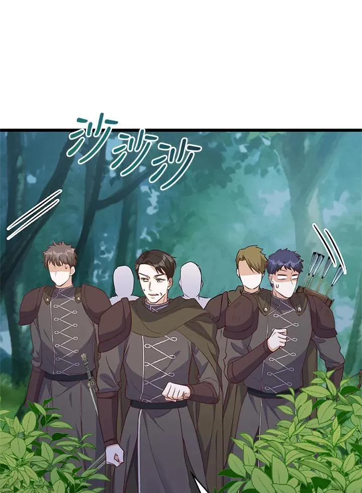 第39话 第11页
