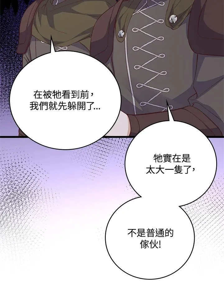 第39话 第18页