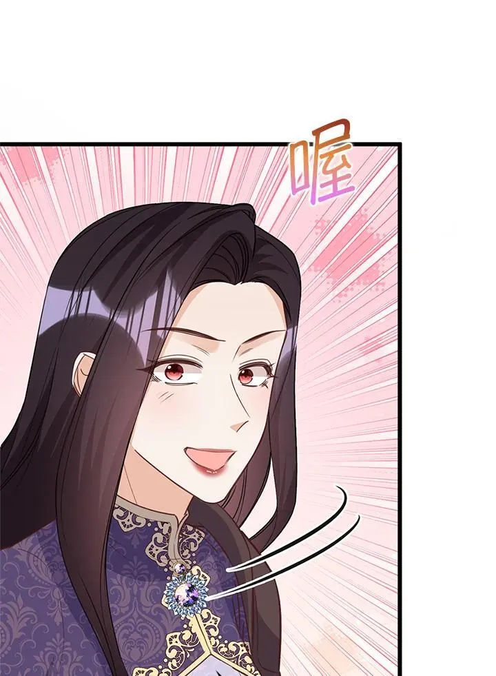 第39话 第19页