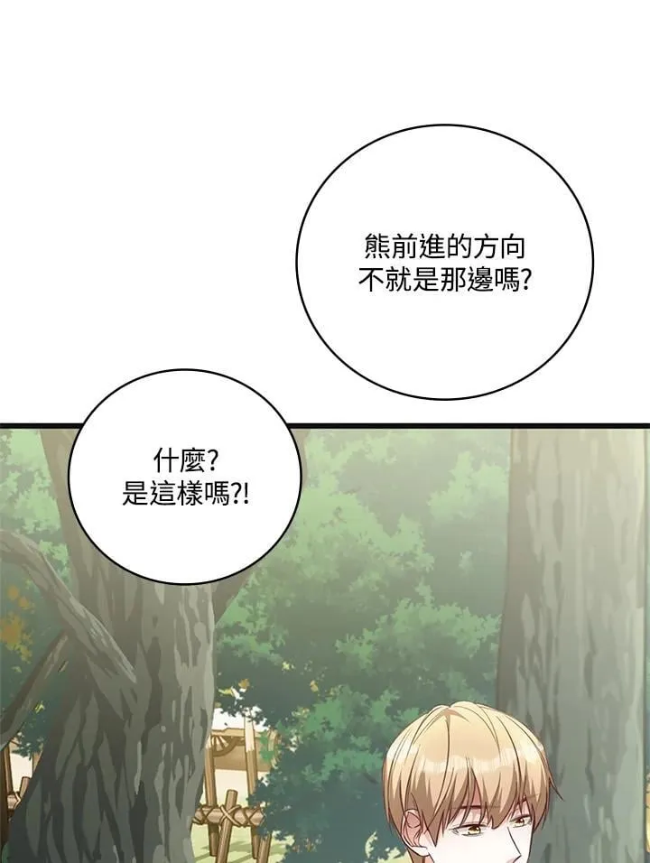 第39话 第22页