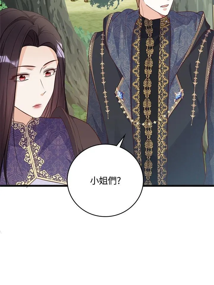 第39话 第23页