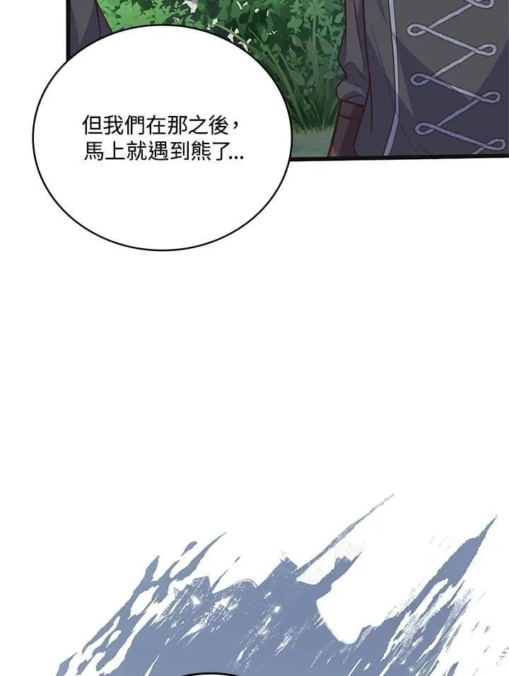 第39话 第26页