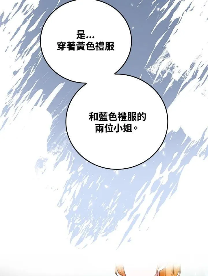 第39话 第27页