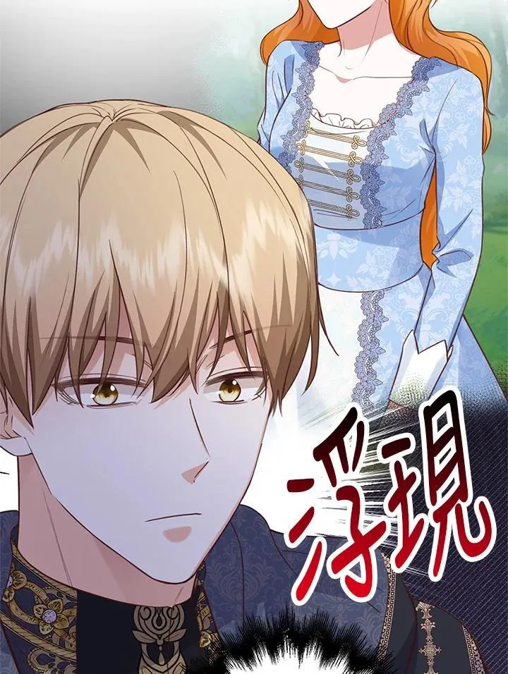 第39话 第28页