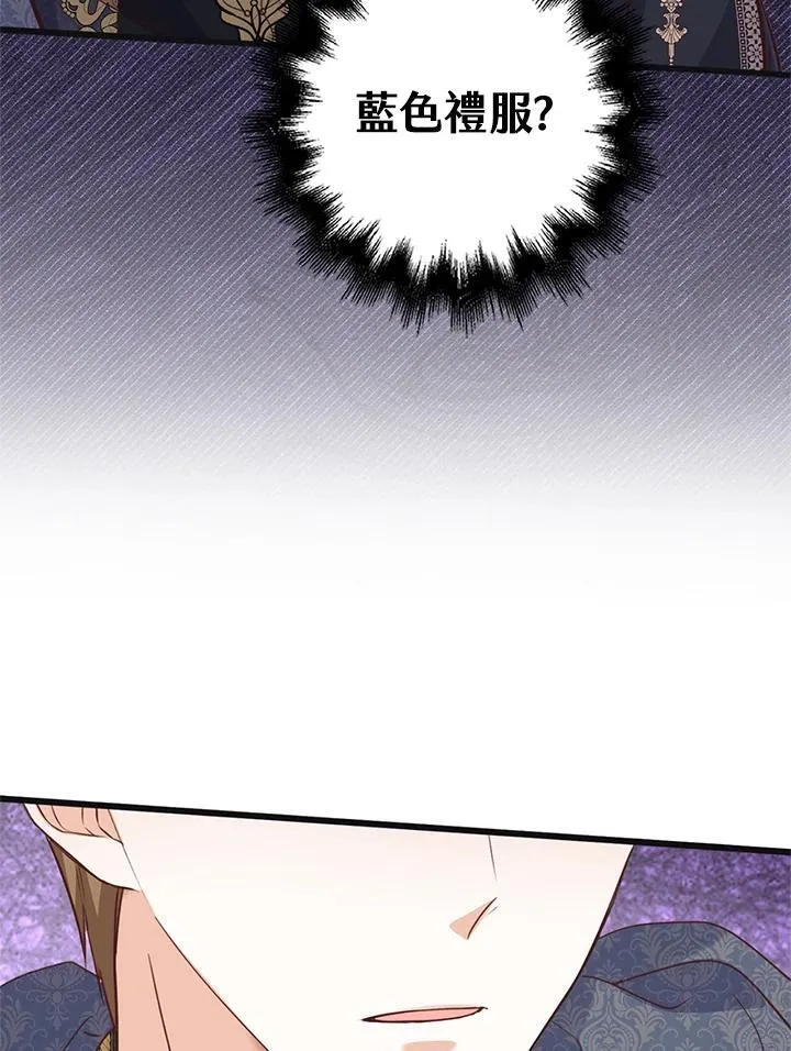 第39话 第29页