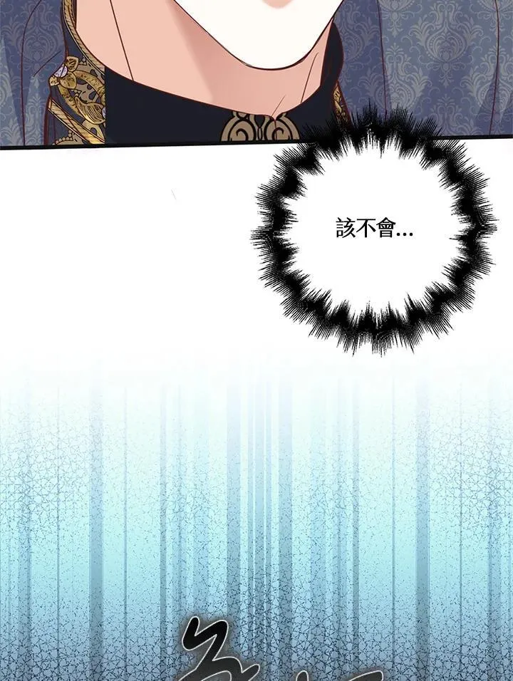 第39话 第30页