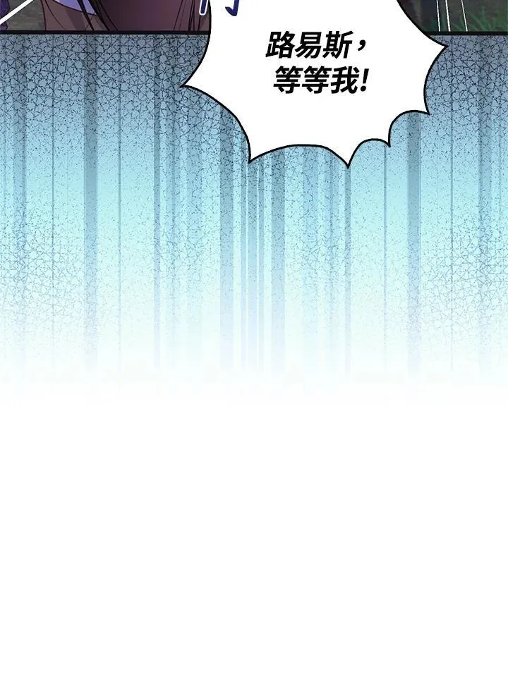 第39话 第32页