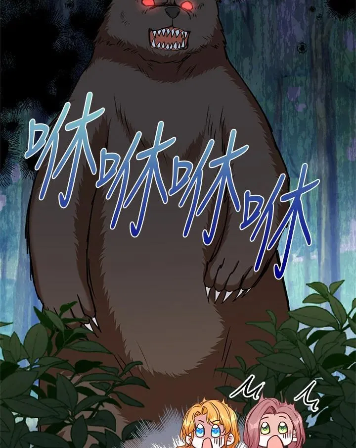 第39话 第34页