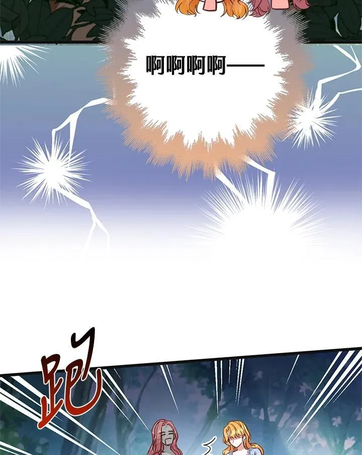 第39话 第35页