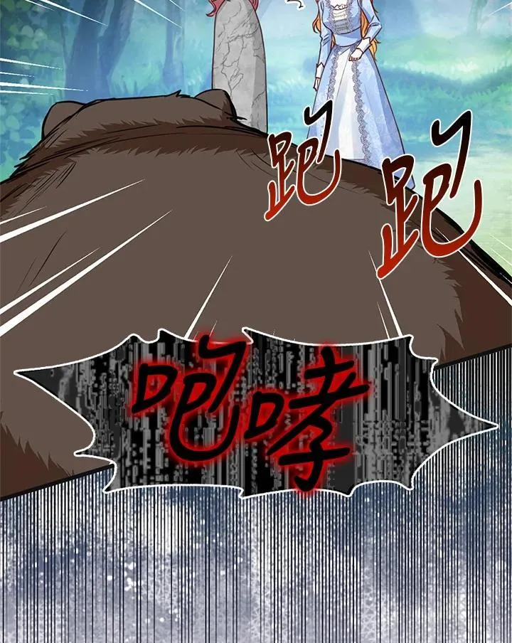 第39话 第36页