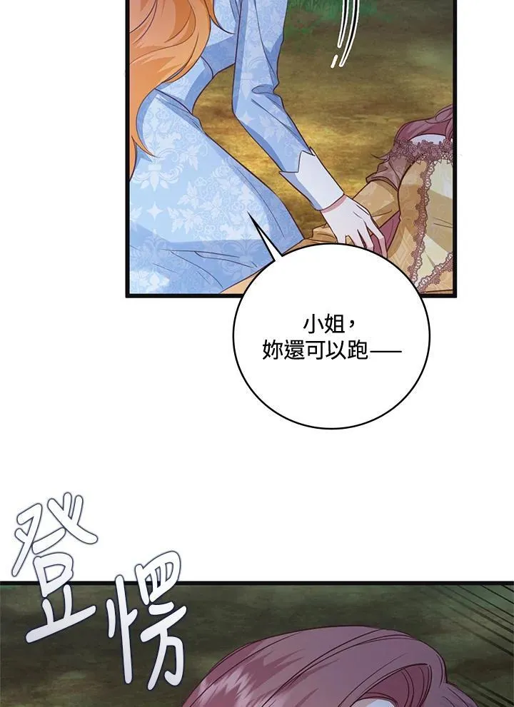 第39话 第42页