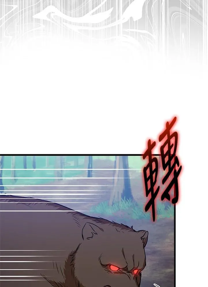 第39话 第45页