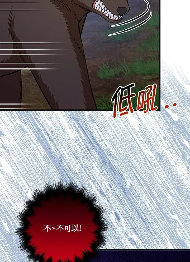 第39话 第46页