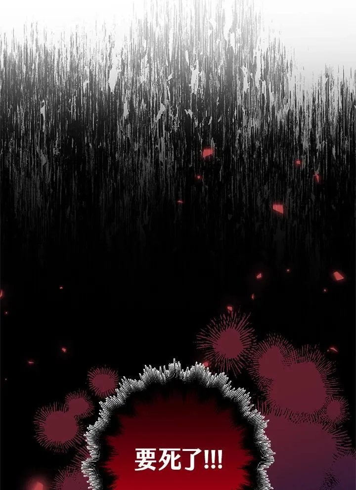 第39话 第48页