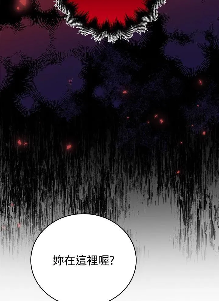 第39话 第49页