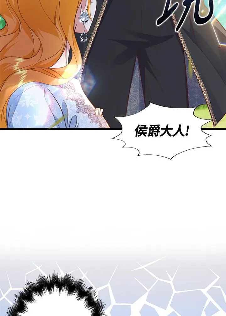 第39话 第52页
